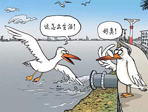 深圳水質檢測機構 深圳水質檢測機構